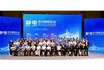 2024靜電技術(shù)國際研討會(huì)圓滿落幕，卡帕爾碩果累累